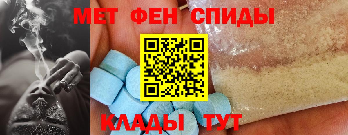 АМФЕТАМИН  Вход с VPN  Баксан  Amphetamine 98% 