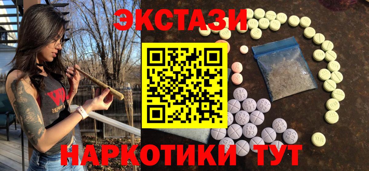 ЭКСТАЗИ mix Баксан