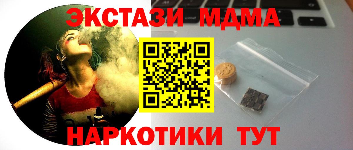 ЭКСТАЗИ  Вход с VPN  Баксан  ЭКСТАЗИ louis Vuitton  Экстази VHQ 