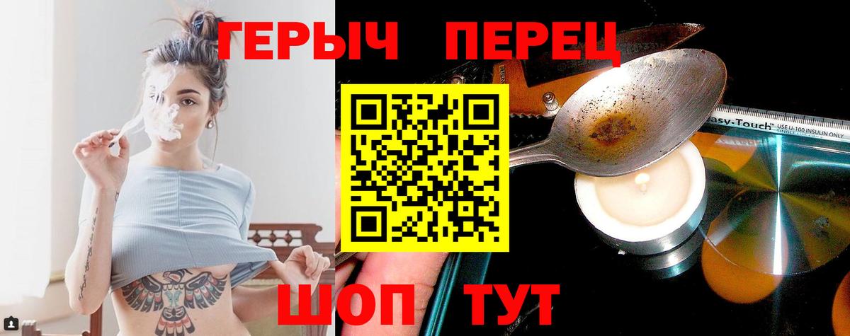 Героин гречка  ГЕРОИН  Баксан  Вход с VPN 