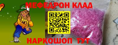 спайс Котовск