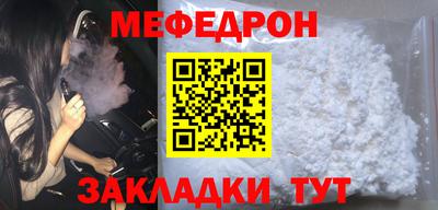 спайс Котовск