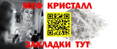 мескалин Красноармейск