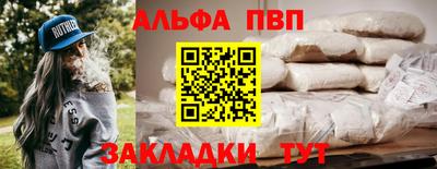 мескалин Красноармейск