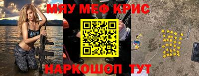 гидра Кохма