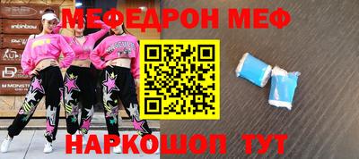 спайс Котовск