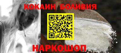 мескалин Красноармейск