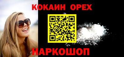 спайс Котовск