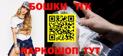 мескалин Красноармейск
