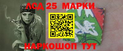 гидра Кохма