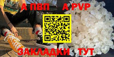 гидра Кохма