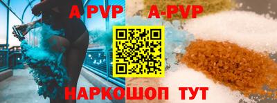 мескалин Красноармейск