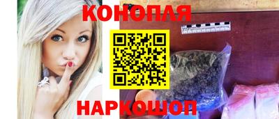 гидра Кохма