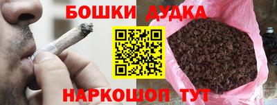 мескалин Красноармейск