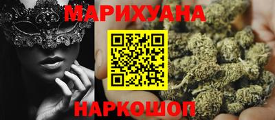 спайс Котовск