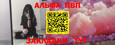 мескалин Красноармейск
