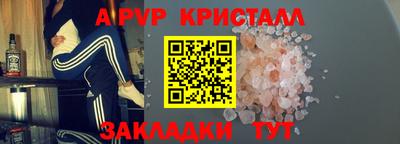 спайс Котовск