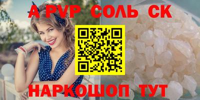 гидра Кохма
