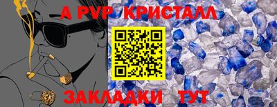 гидра Кохма
