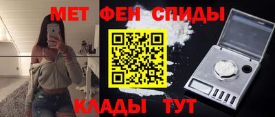 мескалин Красноармейск