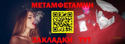 мескалин Красноармейск
