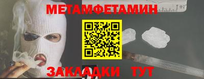 спайс Котовск