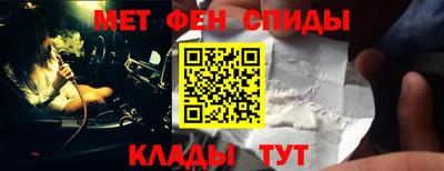 мескалин Красноармейск