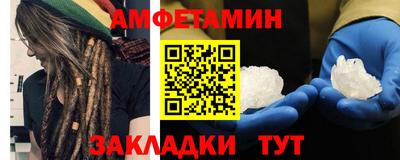мескалин Красноармейск