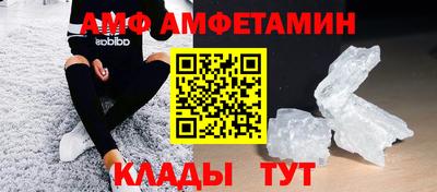 гидра Кохма