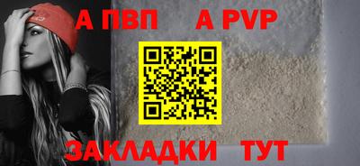 гидра Кохма