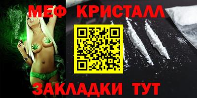 спайс Котовск