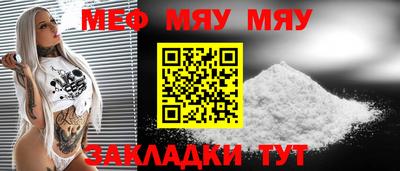 мескалин Красноармейск