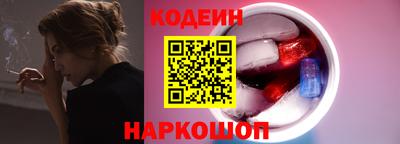 мескалин Красноармейск