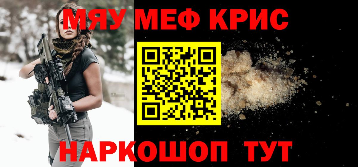 МЕФ  Баксан