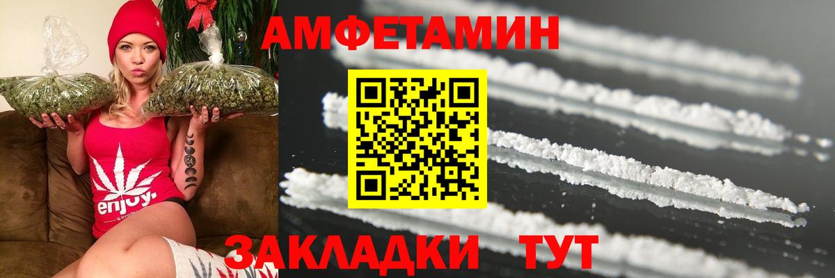 Первитин витя  Вход с VPN  Баксан  Первитин витя 