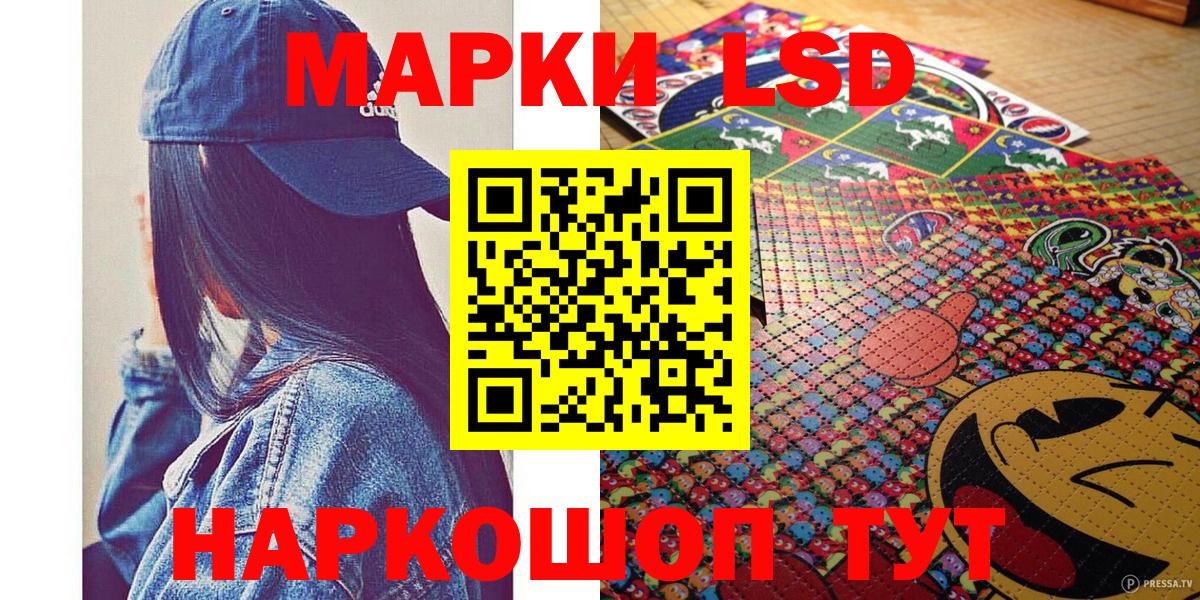Баксан  Марки NBOMe  Марки NBOMe 1500мкг  Вход с VPN  Марки NBOMe 1500мкг 
