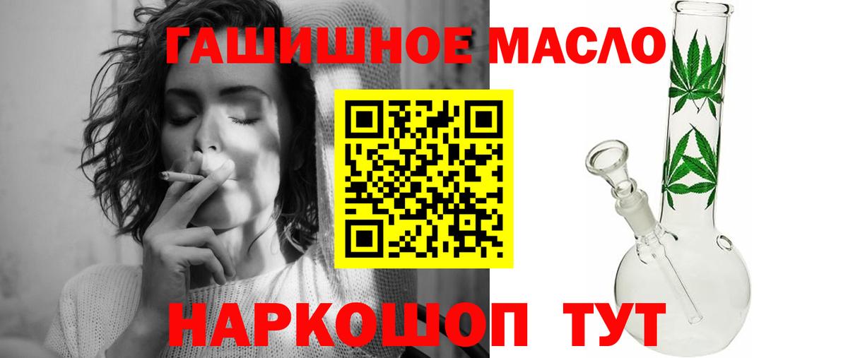 Дистиллят ТГК вейп  Вход с VPN  Баксан  ТГК вейп с тгк 