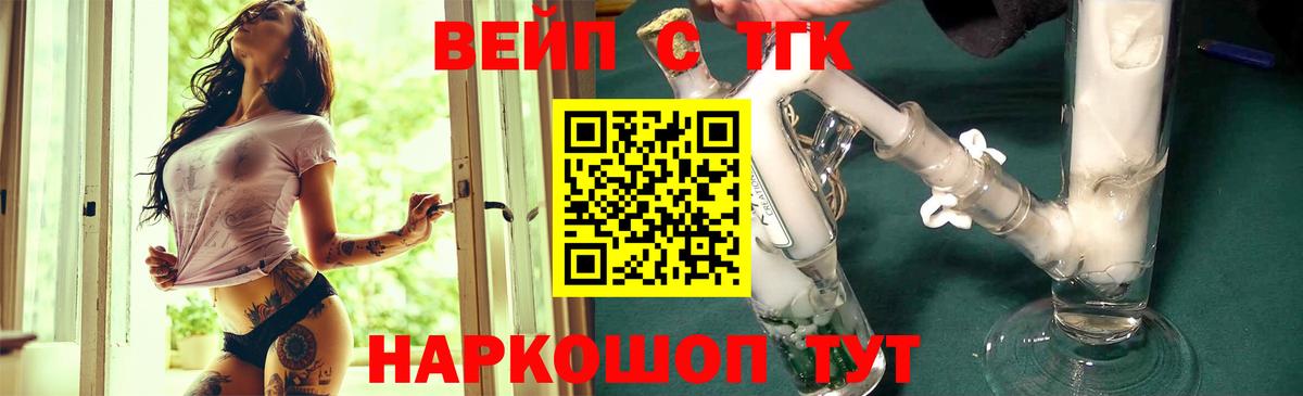 Дистиллят ТГК жижа Баксан
