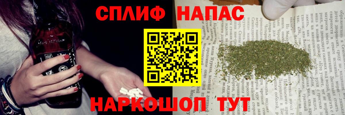 Конопля Amnesia  Вход с VPN  Баксан  Бошки Шишки MAZAR  Бошки Шишки гибрид 