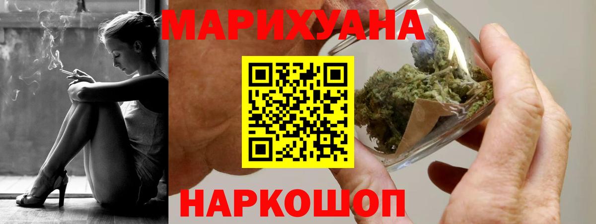 Конопля конопля Баксан